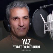 آهنگ جدید یونس پورابراهیم به نام یونس پورابراهیم  یاز